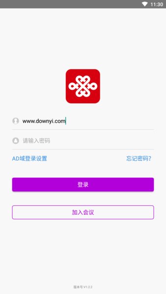 联通云视频上海版 12.8 安卓版 2
