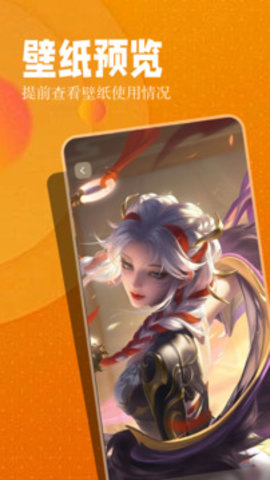 粉丝漫画 1.1 安卓版 1