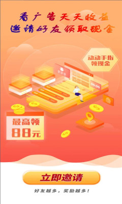 优优乐园 4.0.0.980 安卓版 2