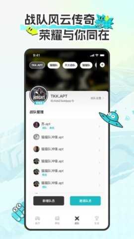 CEA电竞 1.0.4 安卓版 2