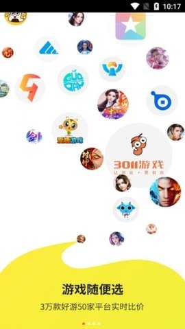 泛玩 3.4.1 安卓版 3
