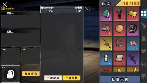 修勾机甲逃生免广告版 1.0 安卓版 0