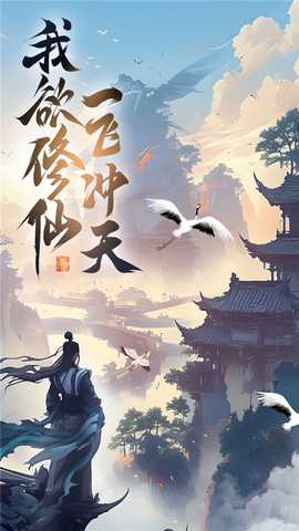 凌云对决 1.0 安卓版 0