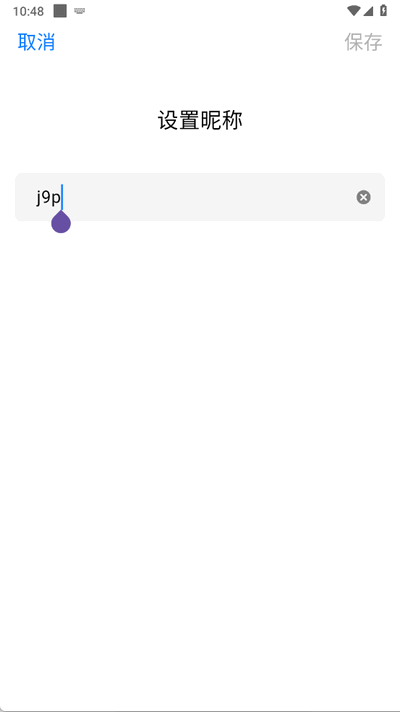 嗨聊客app官方版