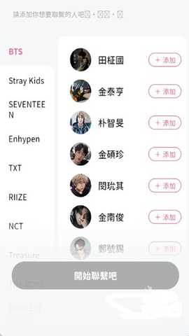 BIMOBIMO软件使用方式-2