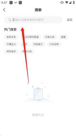 兑换奖励的方法步骤配图2