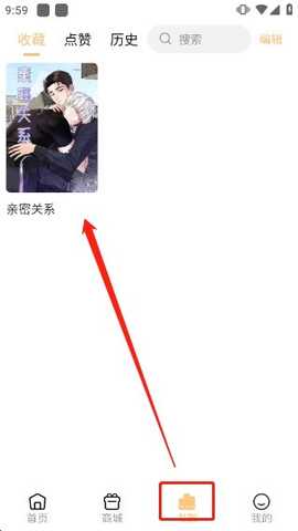 兑换奖励的方法步骤配图4