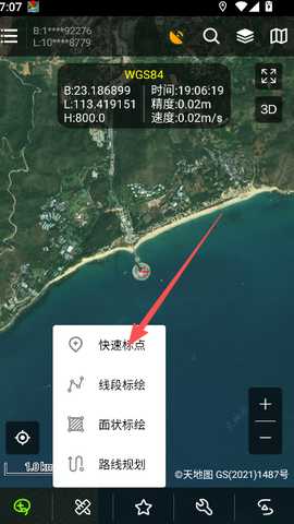 探险者地图浏览器app官方正版手机下载-探险者地图浏览器软件最新版安装包下载