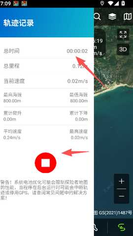 探险者地图浏览器app官方正版手机下载-探险者地图浏览器软件最新版安装包下载