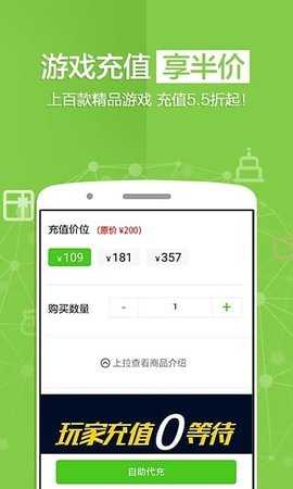 免商店 7.6 安卓版 1