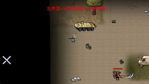 修勾机甲逃生免广告版 1.0 安卓版 2