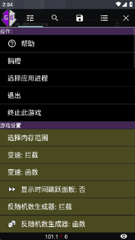 Sbtijlx 385.2 安卓版 1