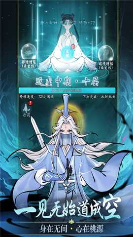 凌云对决 1.0 安卓版 2