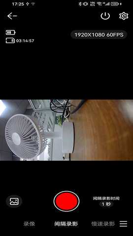 SJCAM Zone 6.7.3.6 安卓版 1