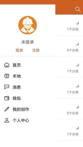 工程师宝典 1.0.17 安卓版 2
