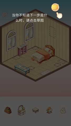 拼装小窝 1.0.0 官方版 2