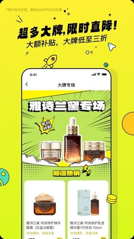 乐蜂季 1.0.1 安卓版 2