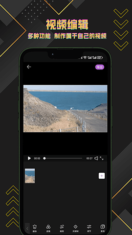 短视频搬运助手 1.0.1 安卓版 3