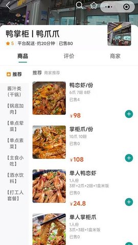 boan帮 1.0.55 安卓版 1