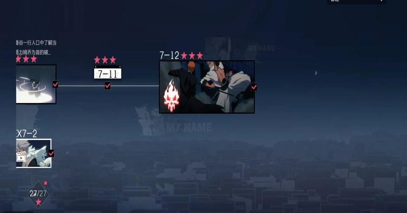 境界刀鸣 1.10.112322 安卓版 0