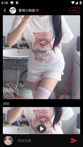 51快播 1.0.4 安卓版 3