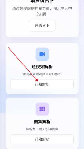 黯笙塔罗牌占卜 1.0.0 安卓版 0