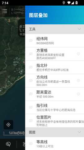 探险者地图浏览器 10.1 安卓版 2