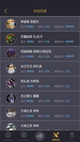 11对战平台 2.4.22 安卓版 1