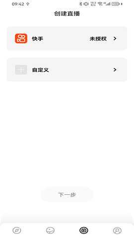SJCAM Zone 6.7.3.6 安卓版 3