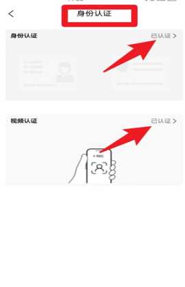 交互宝 1.2.4 安卓版 2