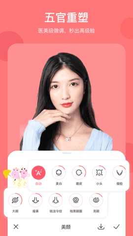马卡龙玩图 5.4.6 安卓版 2