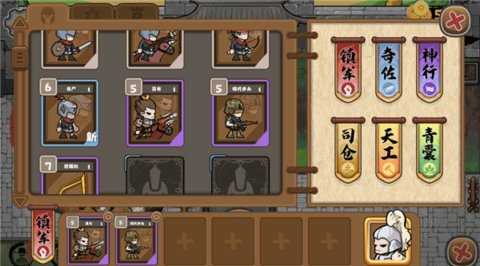 北伐模拟器 1.0.5 安卓版 1