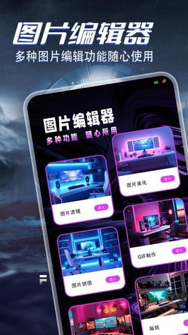 酷看精选小屋 1.4 安卓版 3