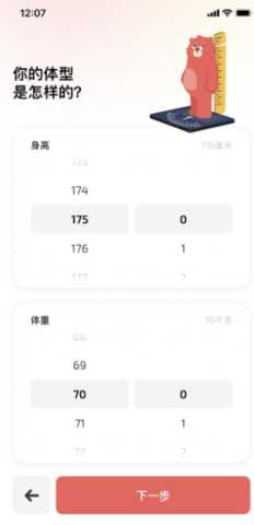 Fito熊 v1.1.1 安卓版 0