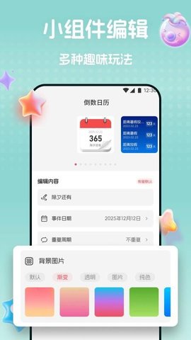 玉凤 1.0.5 安卓版 3
