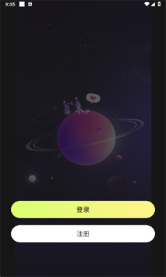 蜗趣 1.0.0 安卓版 1