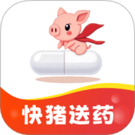快猪送药