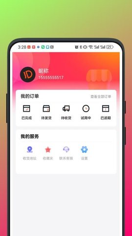 百合优品 1.0.8 安卓版 2