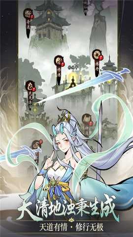 凌云对决 1.0 安卓版 3