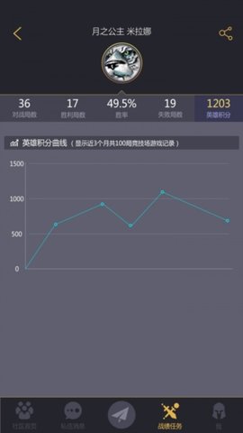 11对战平台 2.4.22 安卓版 2