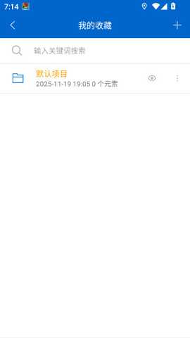 探险者地图浏览器 10.1 安卓版 1