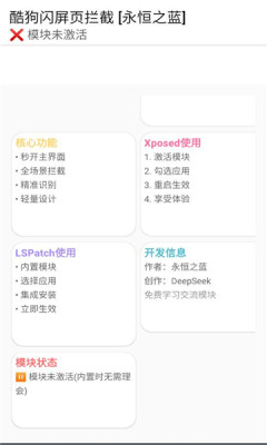 酷概杀 1.0 安卓版 1