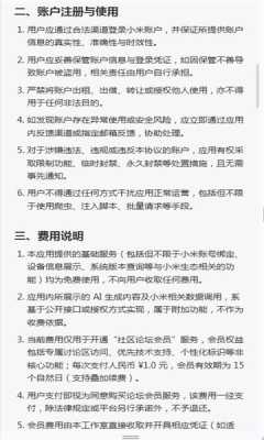 hypergrab查询小米系统推送 RELEASE-V1.2.14-1109002223 安卓版 0