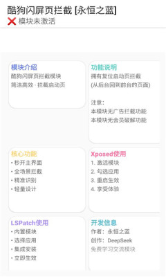 酷概杀 1.0 安卓版 2