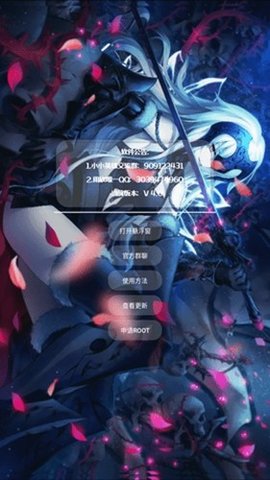 小小英雄开挂器 1.0.3.5 安卓版 1