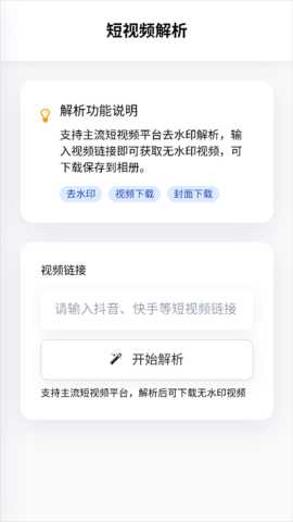 黯笙塔罗牌占卜 1.0.0 安卓版 2