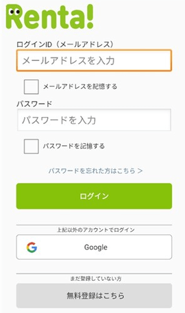 Renta漫画 2.7.4 最新版 1