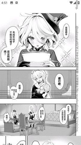 哔哩禁漫 1.9.0 安卓版 1