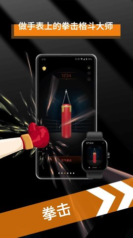 空气互动 2.2 安卓版 1