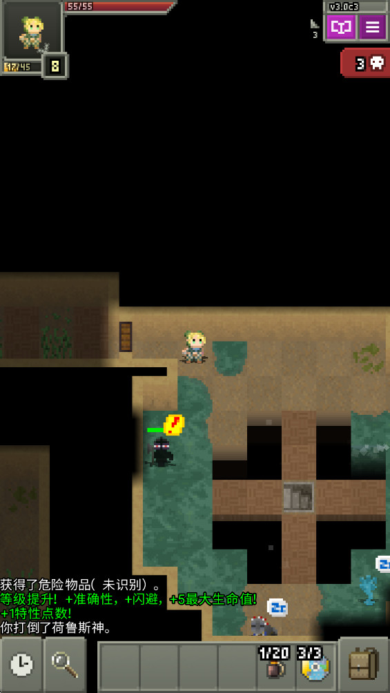 JoJo的奇妙地牢 3.0c3 最新版 2